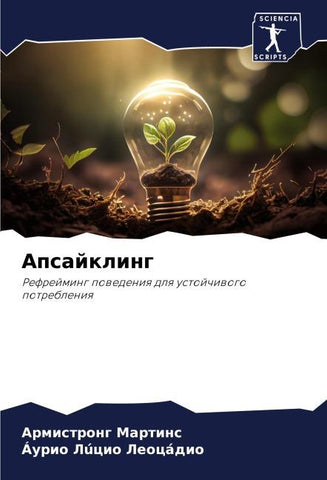 Apsajkling