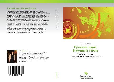 Russkij qzyk   Nauchnyj stil'
