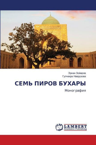 SEM' PIROV BUHARY