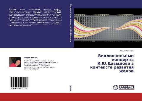 Violonchel'nye koncerty K.Ju.Dawydowa w kontexte razwitiq zhanra