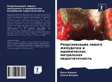Reorganizaciq lewogo zheludochka i ishemicheskaq mitral'naq nedostatochnost'