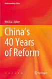 China’s 40 Years of Reform