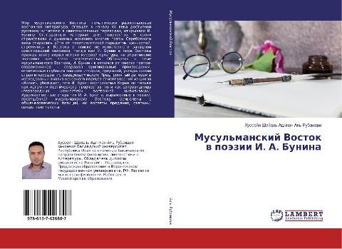 Musul'manskij Vostok w poäzii I. A. Bunina