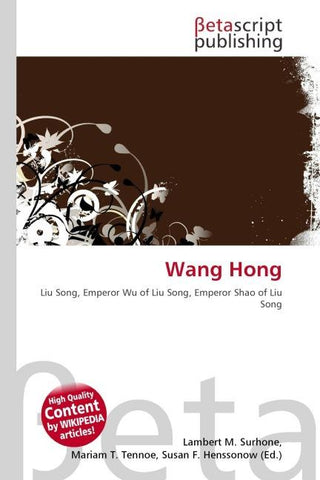 Wang Hong