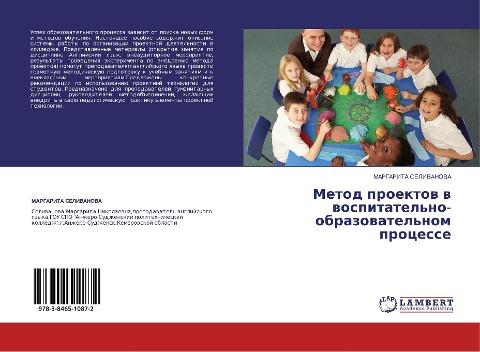 Metod proektow w wospitatel'no-obrazowatel'nom processe