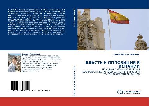 VLAST' I OPPOZICIYa V ISPANII