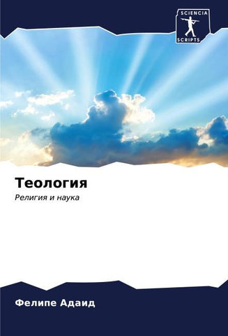 Teologiq