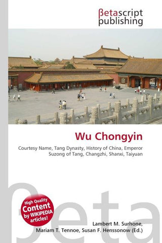 Wu Chongyin