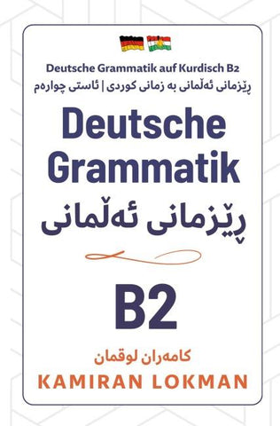 Deutsche Grammatik auf Kurdisch B2