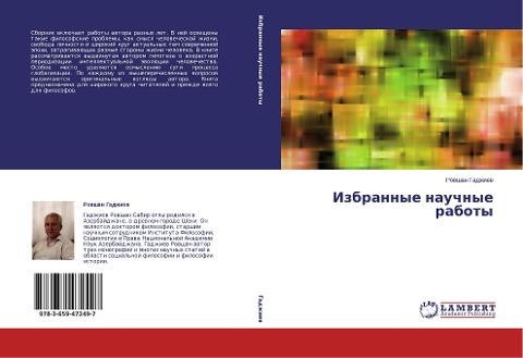 Izbrannye nauchnye raboty