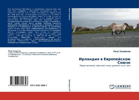 Irlandiq w Ewropejskom Soüze