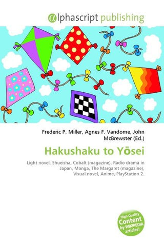 Hakushaku to Y¿sei