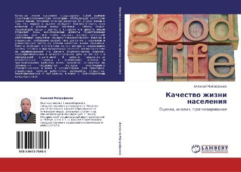 Kachestwo zhizni naseleniq