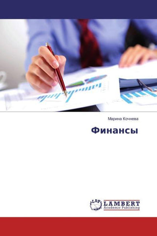 Finansy