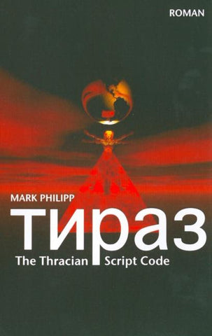 Tiras