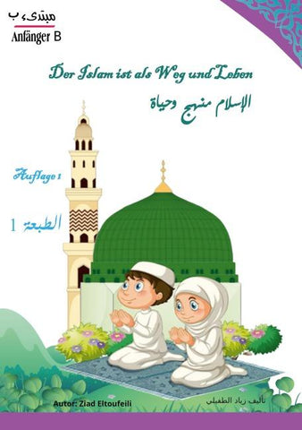 Der Islam ist als Weg und Leben - B