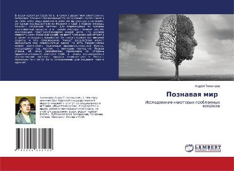 Poznawaq mir