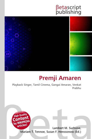 Premji Amaren