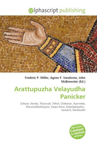 Arattupuzha Velayudha Panicker