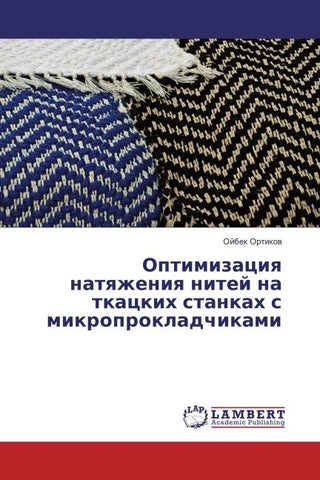 Optimizaciq natqzheniq nitej na tkackih stankah s mikroprokladchikami