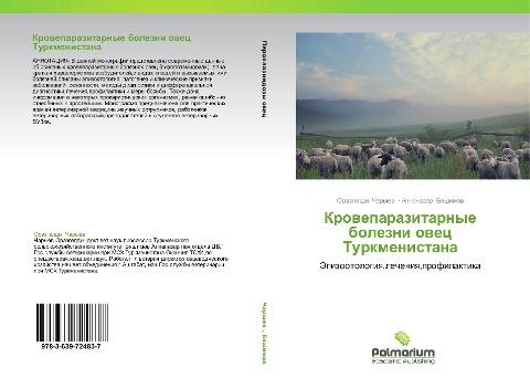 Kroweparazitarnye bolezni owec Turkmenistana