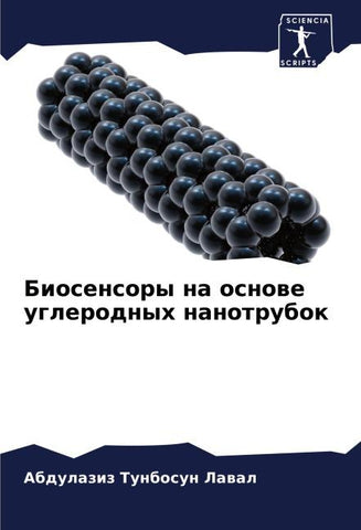Biosensory na osnowe uglerodnyh nanotrubok