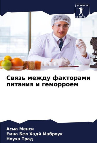 Swqz' mezhdu faktorami pitaniq i gemorroem