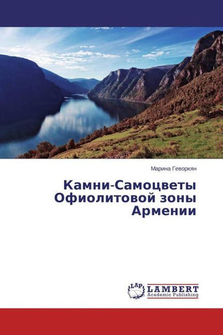 Kamni-Samocwety Ofiolitowoj zony Armenii