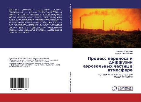 Process perenosa i diffuzii aärozol'nyh chastic w atmosfere
