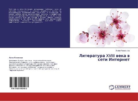 Literatura XVIII weka w seti Internet