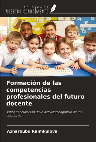 Formación de las competencias profesionales del futuro docente