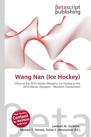 Wang Nan (Ice Hockey)