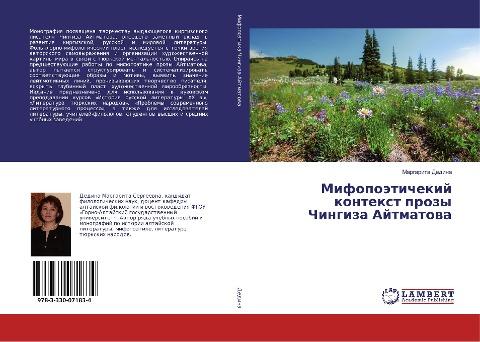 Mifopoätichekij kontext prozy Chingiza Ajtmatowa