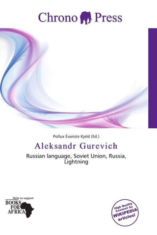 Aleksandr Gurevich