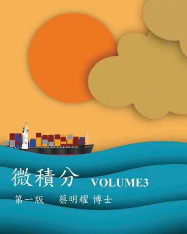 ¿¿¿ VOLUME3