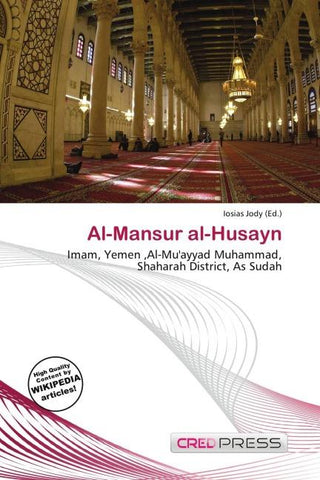 Al-Mansur al-Husayn