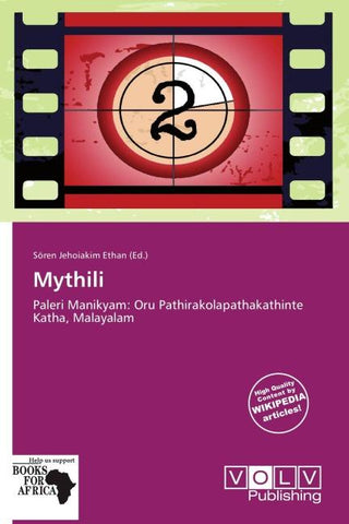 Mythili