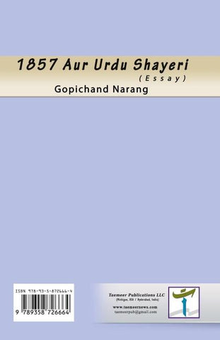 1857 Aur Urdu Shayeri