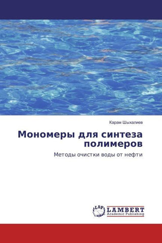 Monomery dlq sinteza polimerow