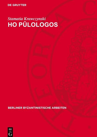 Ho Pūlologos