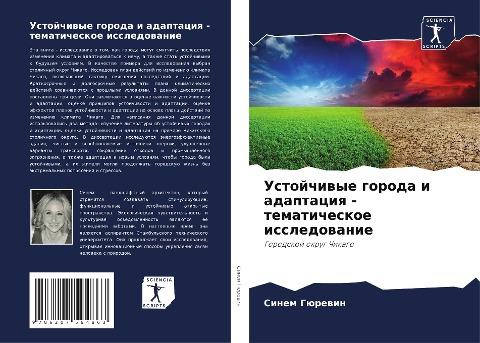 Ustojchiwye goroda i adaptaciq - tematicheskoe issledowanie