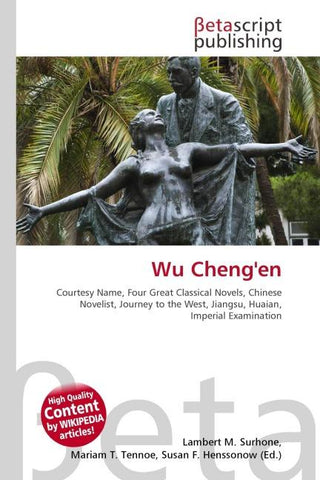 Wu Cheng'en