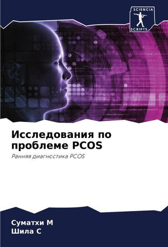 Issledowaniq po probleme PCOS
