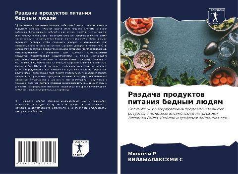 Razdacha produktow pitaniq bednym lüdqm