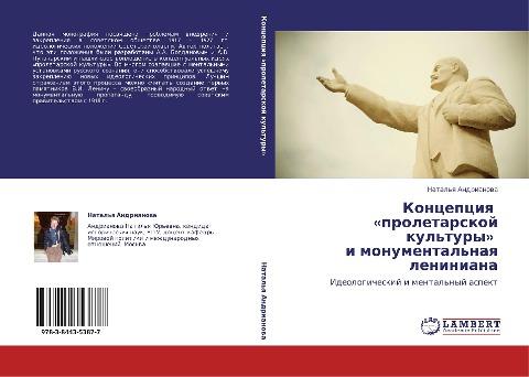Koncepciq 'proletarskoj kul'tury' i monumental'naq leniniana
