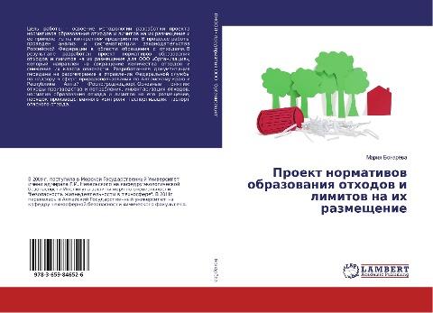 Proekt normatiwow obrazowaniq othodow i limitow na ih razmeschenie