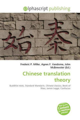 Chinese translation theory