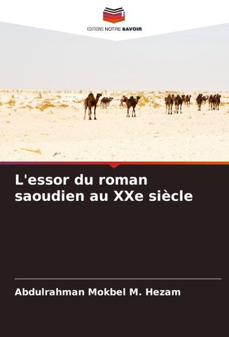 L'essor du roman saoudien au XXe siècle