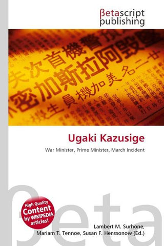 Ugaki Kazusige