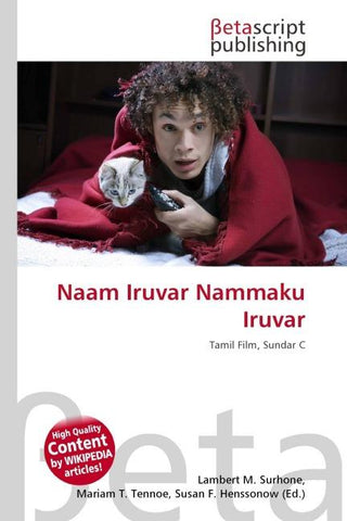 Naam Iruvar Nammaku Iruvar